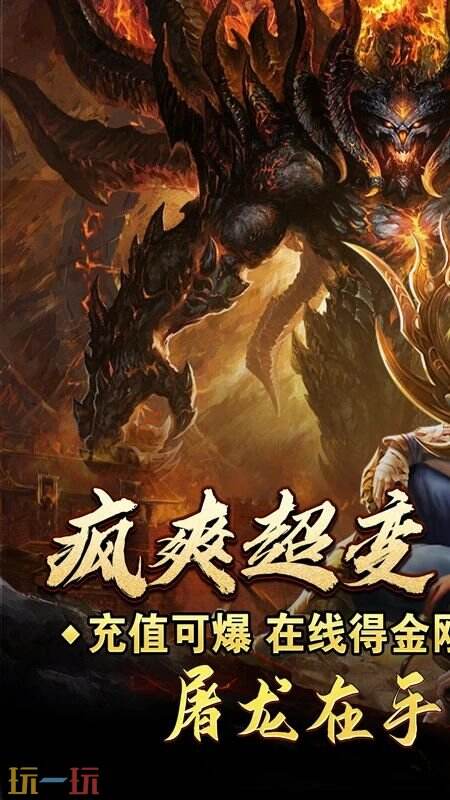 苍月传说游戏截图