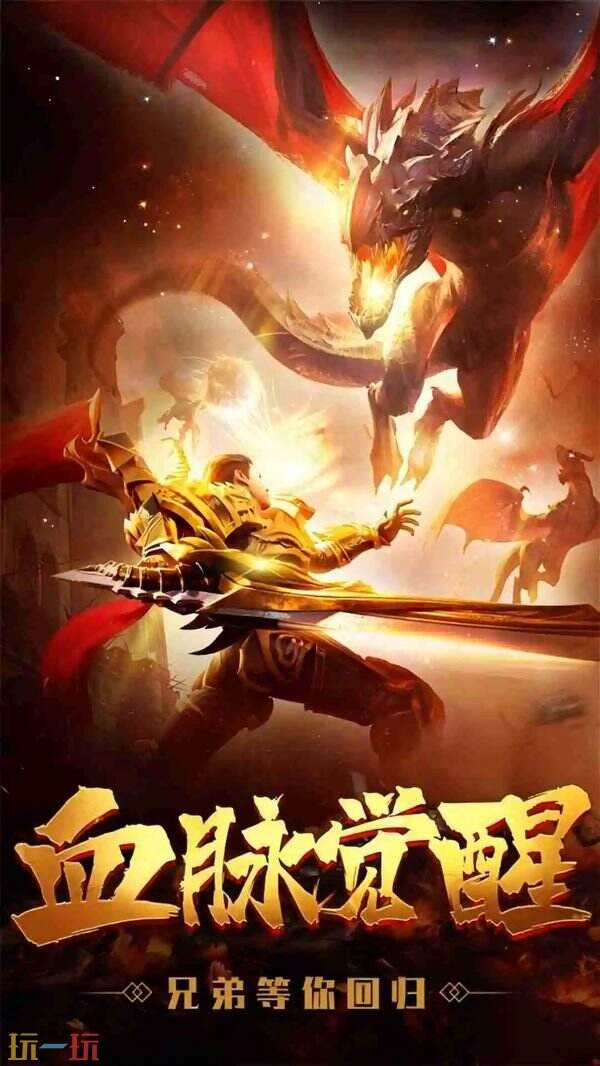 暗影防线游戏截图