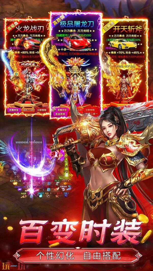 魔晶猎人之热血出击游戏截图
