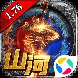 山河游戏icon
