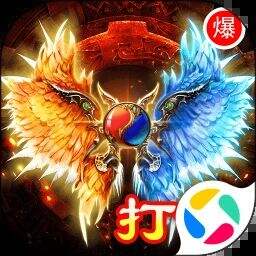 天羽传奇游戏icon