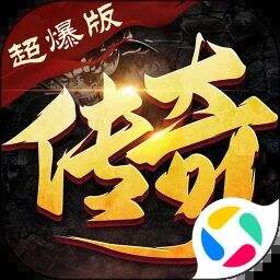 黑夜传奇游戏icon