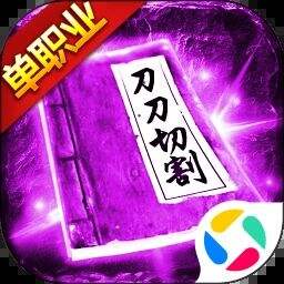 暗影防线游戏icon