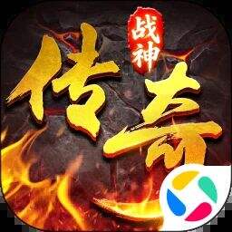 战神域游戏icon