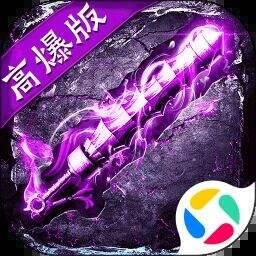 魔晶猎人之热血出击游戏icon