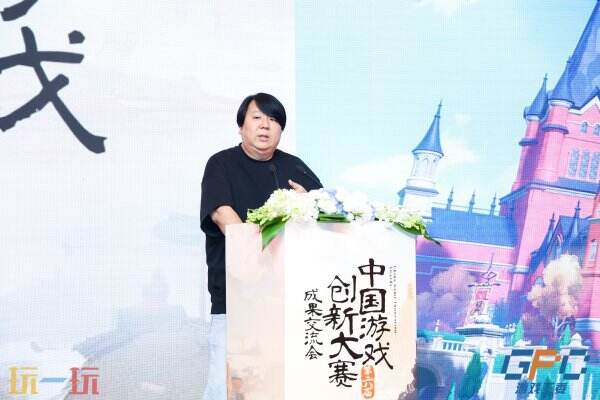 守正创新,共筑数字精品!第六届中国游戏创新大赛成果交流会在上海静安举办