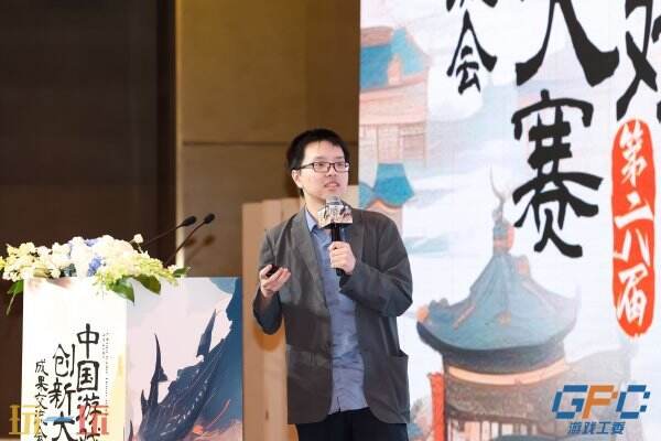 守正创新,共筑数字精品!第六届中国游戏创新大赛成果交流会在上海静安举办
