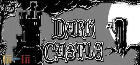 1986年的游戏！《Dark Castle》Steam商店页面公开