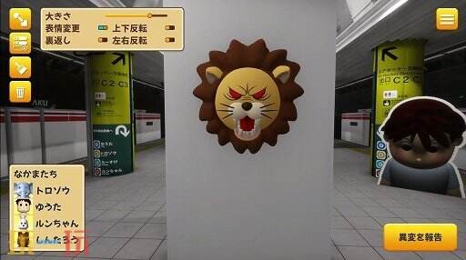异常创作&分享模拟器《异常制造者》将登陆PC/NS