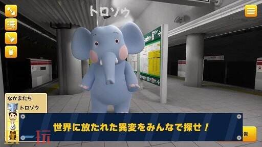 异常创作&分享模拟器《异常制造者》将登陆PC/NS