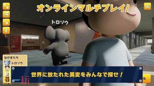 异常创作&分享模拟器《异常制造者》将登陆PC/NS