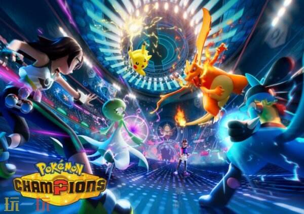 刷新纪录!《宝可梦冠军》全球累计下载量突破2000万