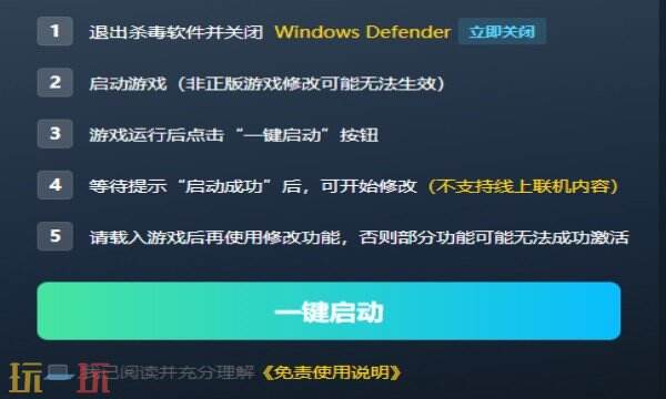 命令与征服3:凯恩之怒热门修改器推荐 命令与征服3:凯恩之怒八月更新修改器