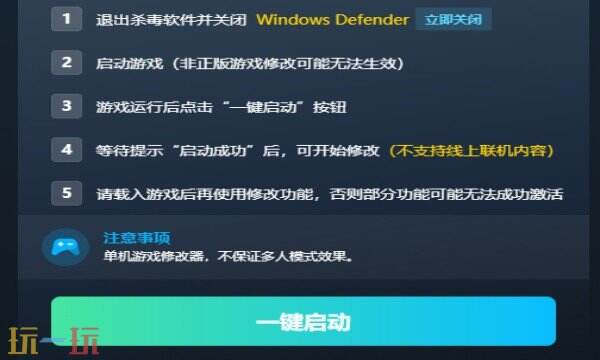 午夜轮班热门修改器推荐 午夜轮班内置版更新修改器