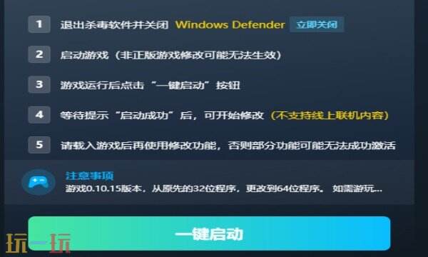 赛菲莉娅热门修改器推荐 赛菲莉娅内置版更新修改器