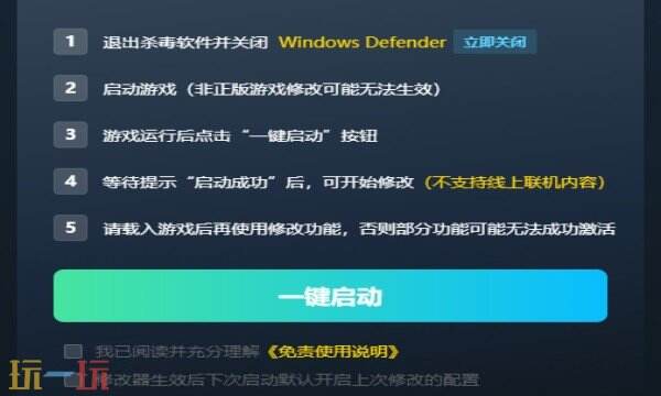 逃离后室热门修改器推荐 逃离后室内置版更新修改器