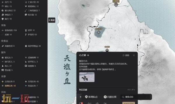 羊蹄山之魂互动地图 羊蹄山之魂游戏工具网址链接