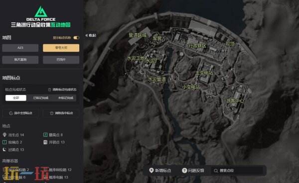 三角洲行动互动地图 三角洲行动地图工具在线使用