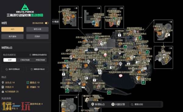 三角洲行动互动地图 三角洲行动地图工具在线使用