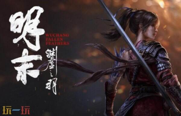 明末渊虚之羽互动地图 明末渊虚之羽游戏工具网址链接