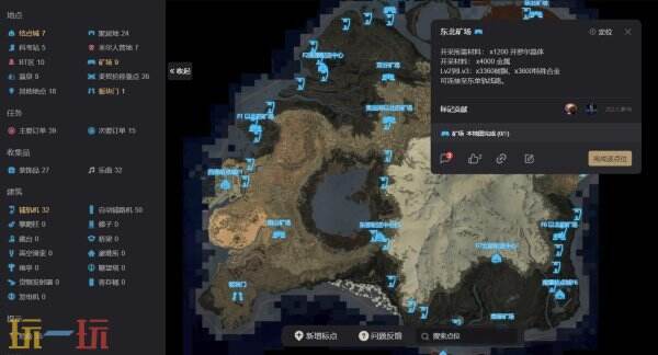 死亡搁浅2地图工具在线使用 死亡搁浅2游戏工具网址链接