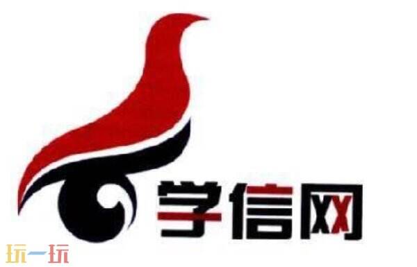 学信网官网登录入口 学信网网页版登录流程