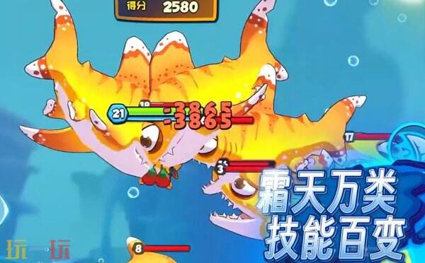 鱼吃鱼兑换码2026 鱼吃鱼兑换码最新
