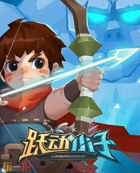 跃动小子兑换码最新 跃动小子兑换码大全