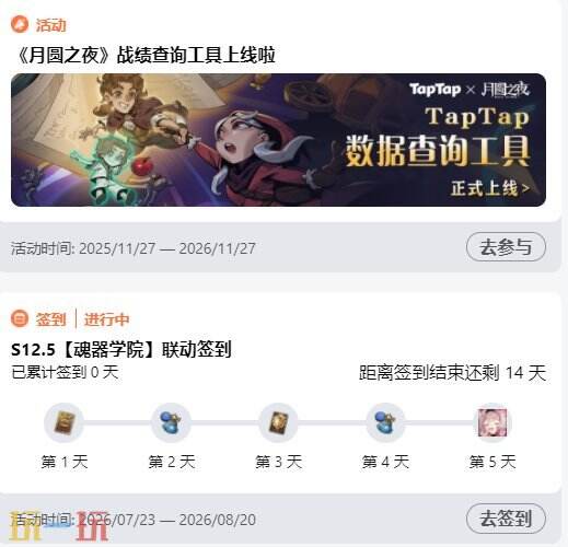 月圆之夜兑换码最新 月圆之夜兑换码最新2026
