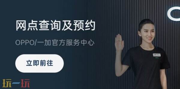 oppo手机忘记密码了怎么解锁 oppo忘记密码怎么办
