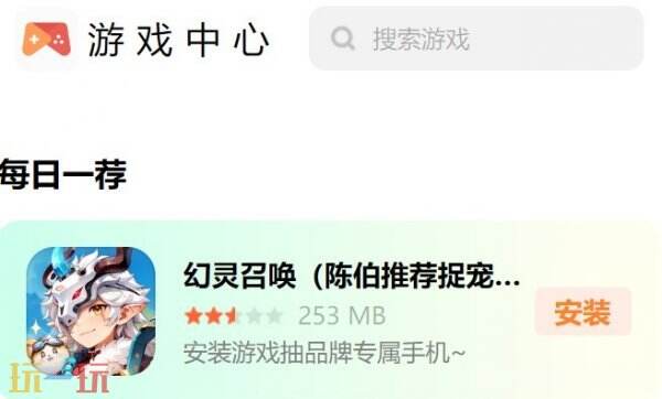 oppo游戏中心官方网页 oppo游戏中心网页入口