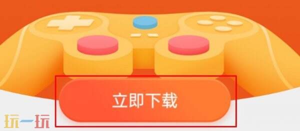 oppo游戏中心app下载地址 oppo游戏中心安装