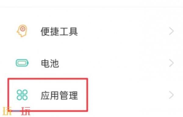 oppo手机微信分身怎么弄 oppo两个微信怎么设置