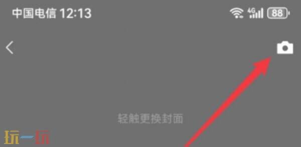 朋友圈怎么只发文字 朋友圈只发文字怎么发