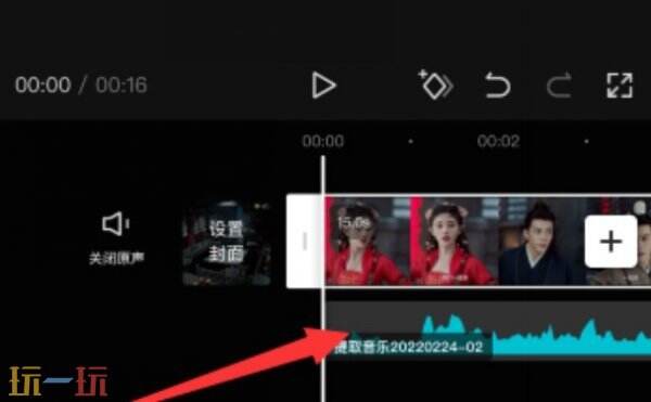 相册里的视频怎么提取音频 相册里的视频提取音频