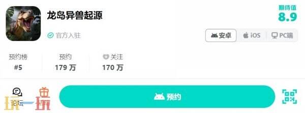 龙岛异兽起源安卓版入口 龙岛异兽起源官方安卓入口