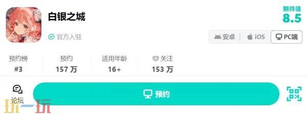 白银之城pc端官网 白银之城电脑版入口
