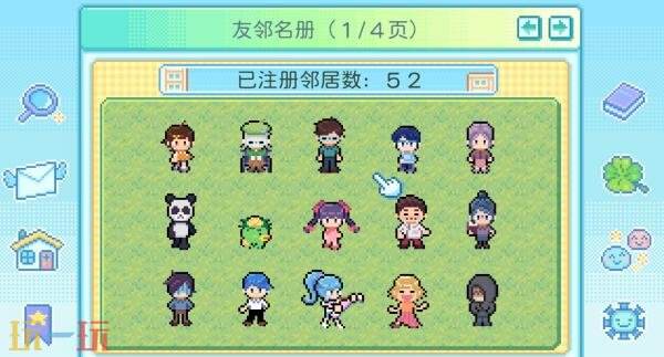生活片段冒险游戏《团地日和》10月29日推出!首发享九折优惠