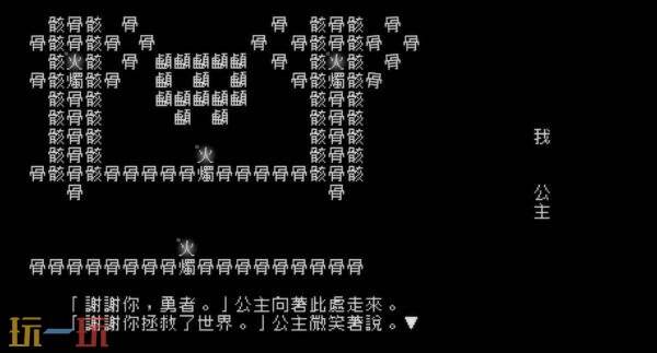 文字冒险游戏《文字游戏》PS5版本8月20日推出