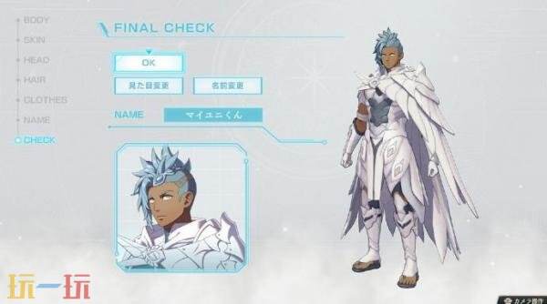 《火焰纹章:万缕千丝》主角信息公布!可自定义设置外观
