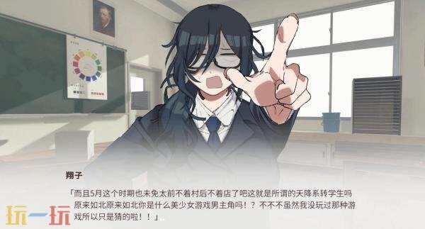 恋爱视觉小说《丧女美术部》将于2027年登陆Steam