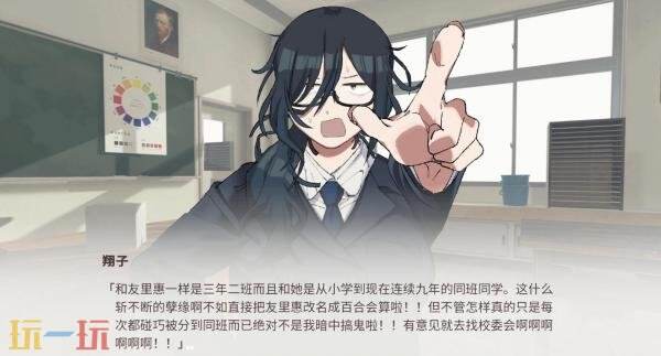 恋爱视觉小说《丧女美术部》将于2027年登陆Steam