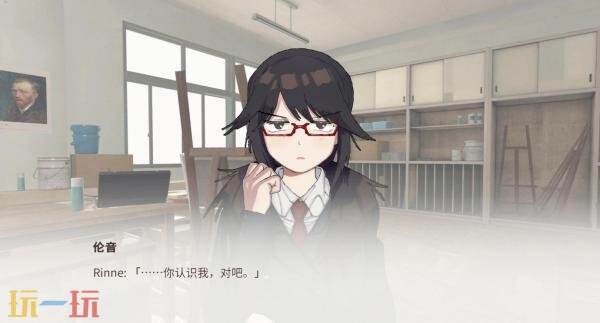 恋爱视觉小说《丧女美术部》将于2027年登陆Steam