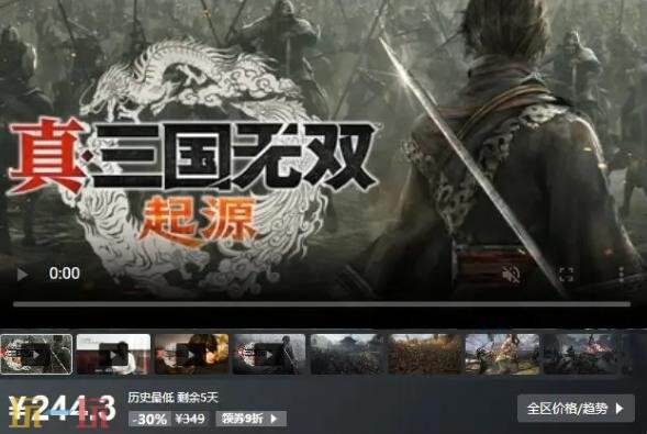 Steam今日史低游戏分享！8月6日史低佳作推荐