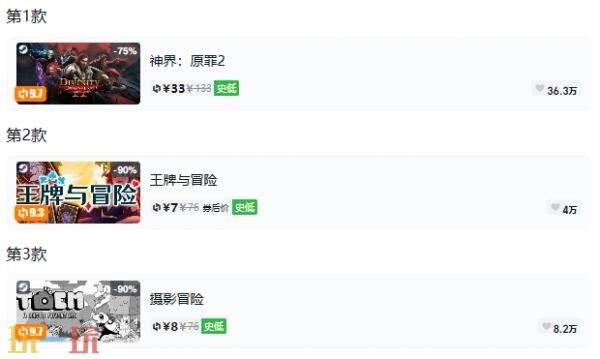 Steam今日史低游戏分享！8月6日史低佳作推荐