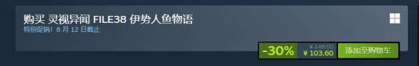 Steam特惠!SE《灵视异闻》系列史低!最低五折优惠
