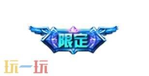王者荣耀8月6日版本更新公告:夏日农友节开启!新英雄卢雅那上线!