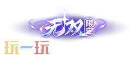 王者荣耀8月6日版本更新公告:夏日农友节开启!新英雄卢雅那上线!