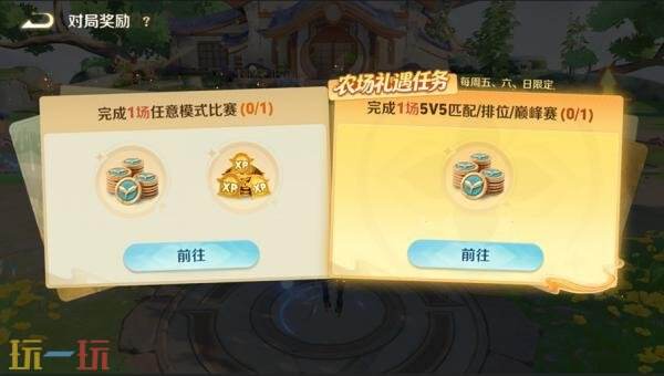 王者荣耀8月6日版本更新公告:夏日农友节开启!新英雄卢雅那上线!