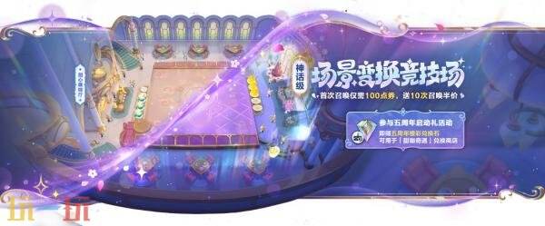 金铲铲之战8月6日17.8b版本更新公告:五周年庆典活动开启!